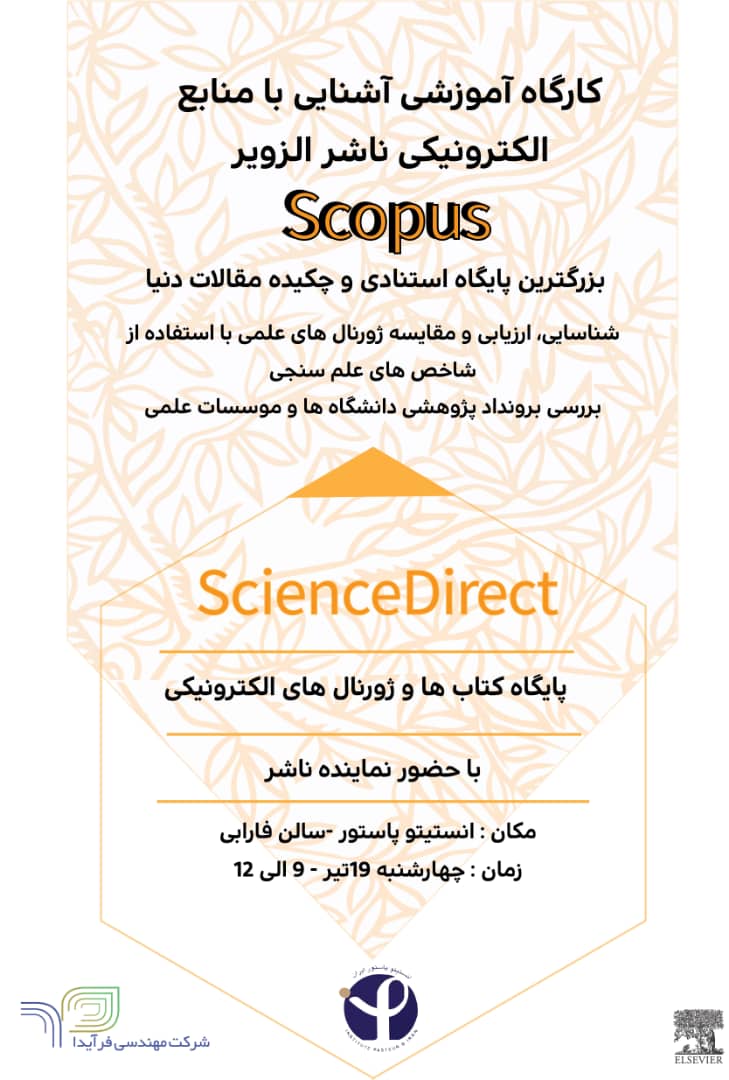 Ruminococcus Mrgi Microbiota Research Group Of Iran
